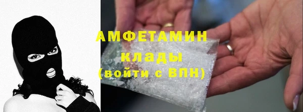 экстази Богданович