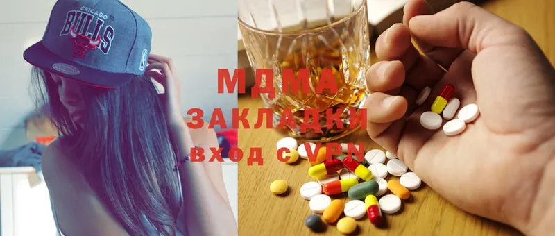 где найти   Подольск  MDMA кристаллы 