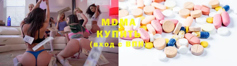 MDMA crystal Подольск