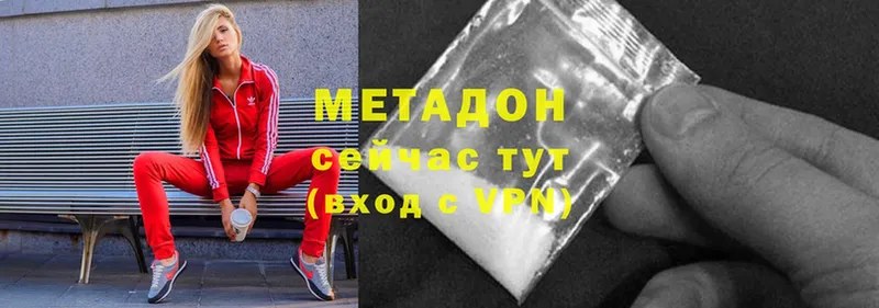 мега зеркало  Подольск  Метадон methadone 